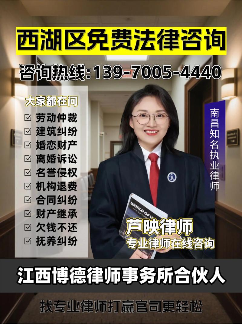 律师在线咨询