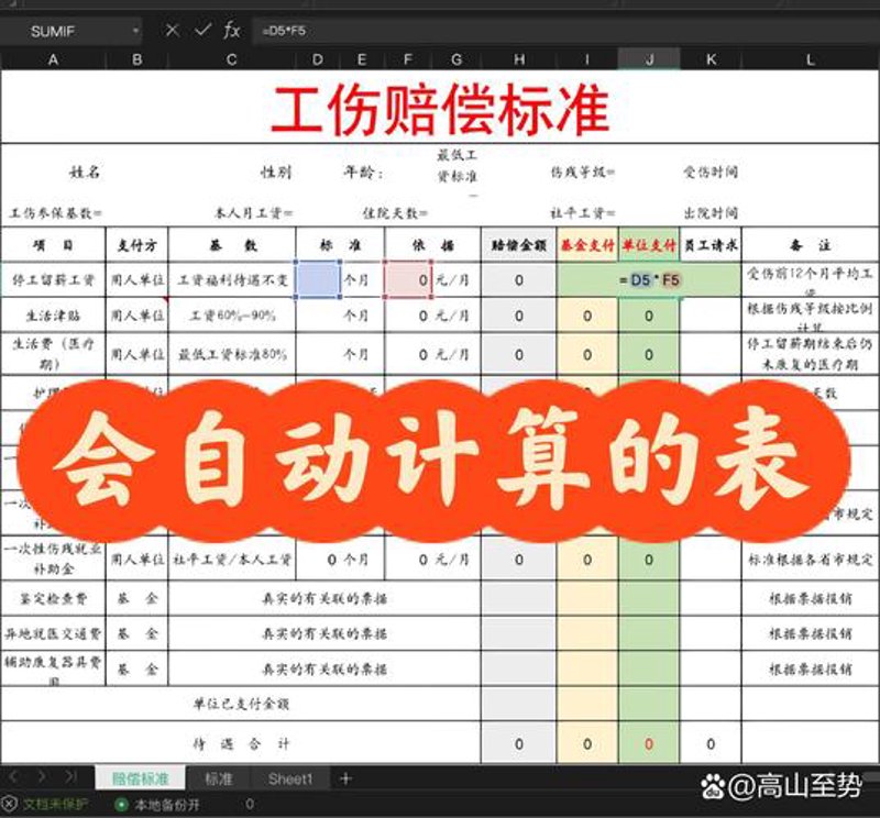 北京律师事务所：专业与创新并重的一线法律服务商