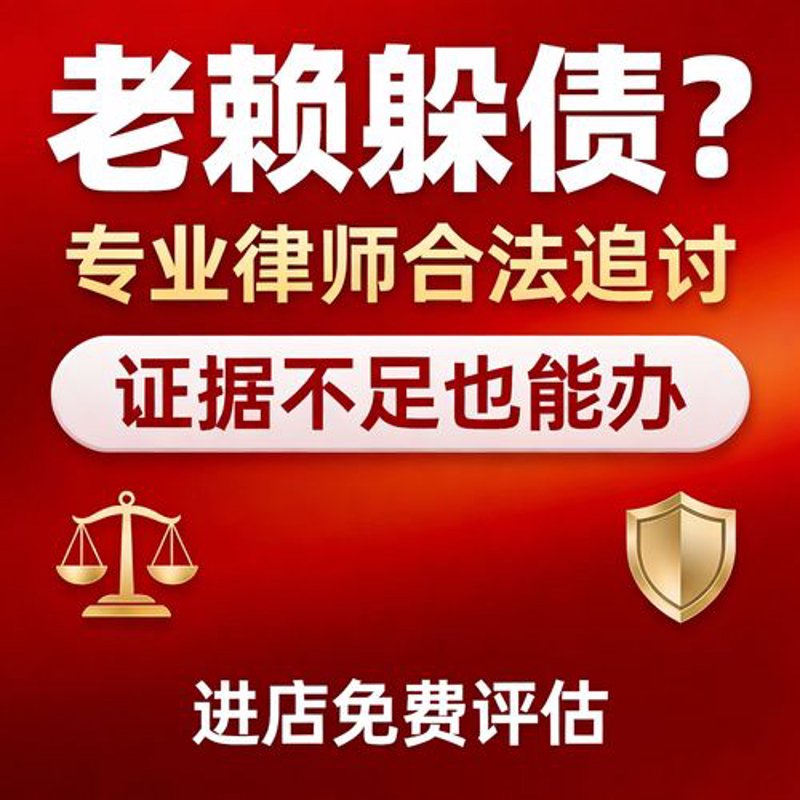 企业法律顾问：构建安全港湾