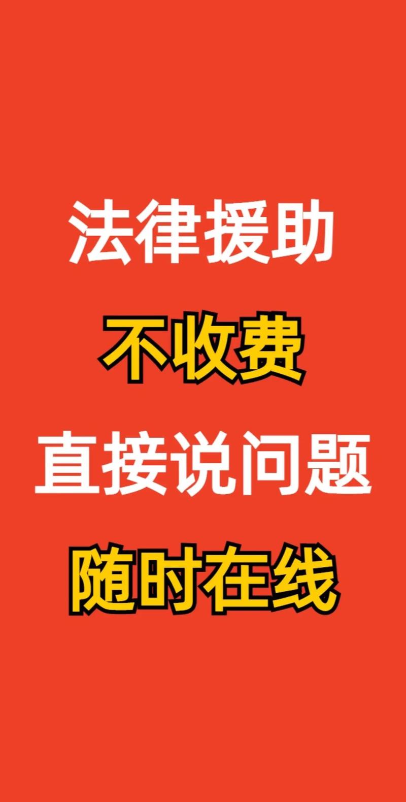 北京：汇聚法律智慧的前沿阵地