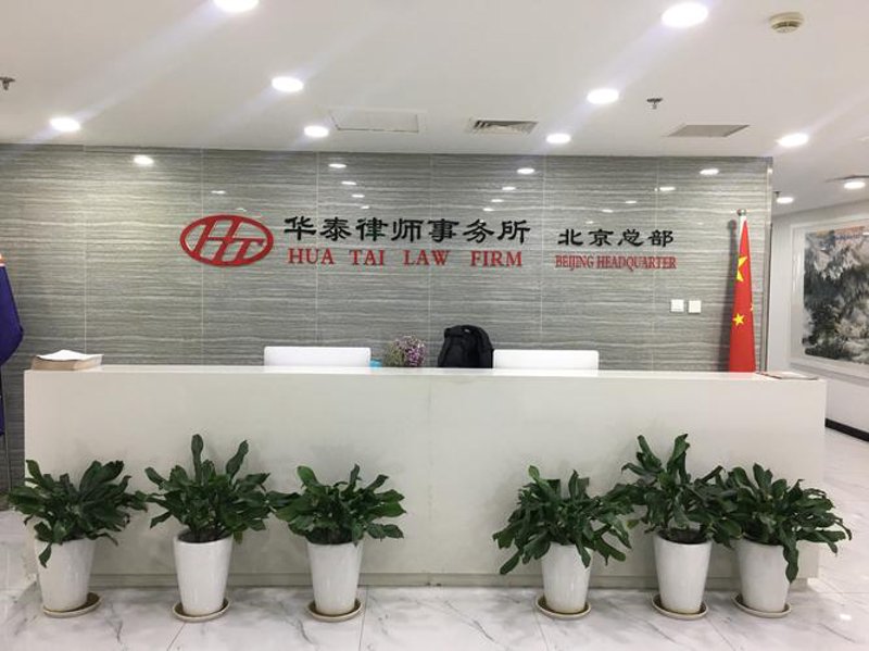 刑事辩护律师：守护正义的最后一道防线